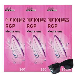 메디아렌즈 RGP 하드렌즈액 360ml X 3개 + 패션 선글라스