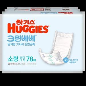 하기스 크린베베 일자형 기저귀 소형 78매 x1개
