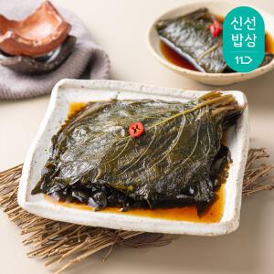 [품질보장]간장깻잎 1kg