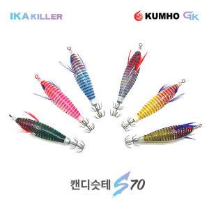금호조침 이카킬러 캔디슷테 카멜리온 수평에기 쭈꾸미 갑오징어 한치 루어낚시에기