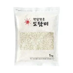 25년산 햅쌀 국산 백미 쌀 1kg