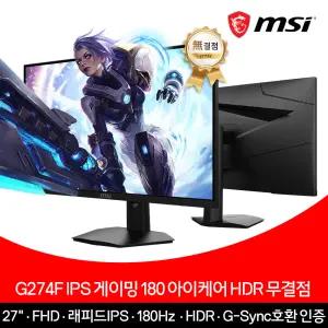 MSI 게이밍 모니터 68cm FHD 180Hz IPS 아이케어 HDR 무결점 G274F