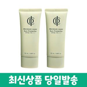 인셀덤 모이스쳐 레이어 선 프로텍터 선크림 50ml 2개