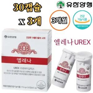 유한양행 엘레나 질 건강 여성 유산균 90캡슐 3개월 장건강 배변활동 원활 유렉스 UREX 프로바이오틱스