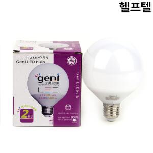 볼전구 GENI 10W 전구색 JU11257-18001 HSC-G95-10LS-K