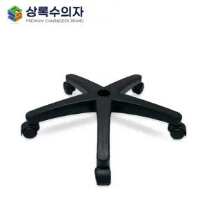 국산 사출 의자오발 의자다리 부품 부속