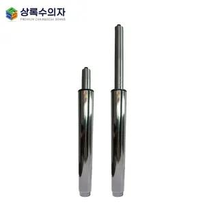 삼홍사 270A 높은 의자중심봉 압축봉 의자봉 부속 부품 유압봉 가스실린더