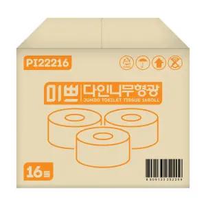미쁘 다인니무형광 16롤 점보롤화장지 100% 무형광 업소용 팜파스