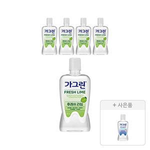 가그린 상쾌한 라임 750ml, 5개 + 증정(오리지널 250ml, 1개)