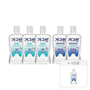 가그린 제로 820ml, 3개 + 오리지널 820ml, 2개 + 증정(오리지널 250ml, 1개)