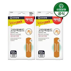 [해피홈]해피홈 고탄력밴드(표준형) 100매 2개
