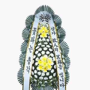 장례식장 근조 조의 조문 근조화환 3단 특형