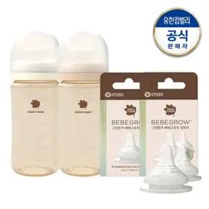 베베그로우 PPSU 트윈팩280ml 크림베이지 노꼭지 젖병2개)+젖꼭지 2P