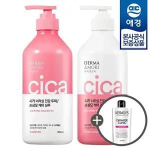 [애경]더마앤모어 두피케어 샴푸/린스 600ml x2개 +샴푸180ml 증정