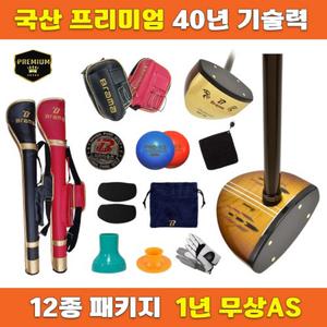 브라마 국산 파크골프채 CP-02 플러스 프리미12종 세트 입문자 초보자용
