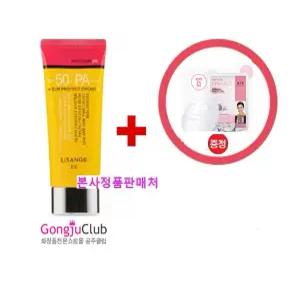 (최근생산된제품)리스앙쥬 이엑스 선 프로텍트 크림50+ PA++++(구매시 콜라겐 마스크 팩2개 판촉지급)