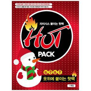 자이시스 붙이는 핫팩 100매 손난로 옷에 따뜻한 일회용 배에