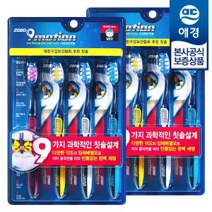 [애경] 2080 9모션 앵커리스 칫솔 4입 x2개