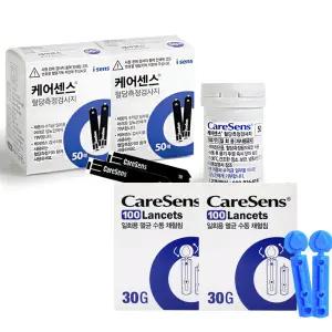 케어센스2 혈당시험지 100매 + 채혈침 200개 당뇨관리 개인용 혈당관리 (알콜솜 이벤트)