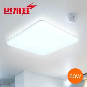 번개표 기쁨 LED 방등 60W 전등 안방등 아이방등 등기구 형광등 전구 거실등