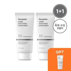 [제나벨][단독] 레이저 수딩 선스크린 2개 (혼합자차) + (증정) 레이저 선스크린 20ml