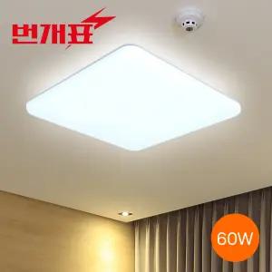 번개표 기쁨 LED 방등 60W 전등 안방등 아이방등 조명 전구 천장등