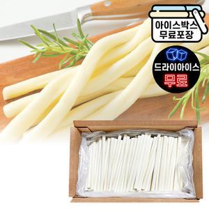 에이치에이유통 레프리노 프로즌 스트링치즈 11mm 치즈크러스트