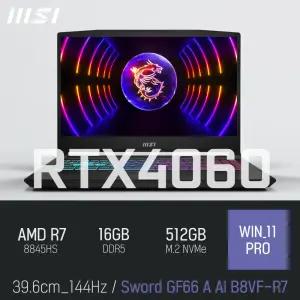 ⓒ MSI Sword GF66 A AI B8VF-R7 R7-8845HS 16GB 512GB WIN11 / 캐드 편집 고스펙 게임 RTX4060 노트북