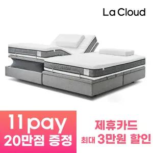 [11pay20만] 라클라우드 헬스모션 Q 프레임 단품 / 침대렌탈 무상AS 5년(약정 60개월)
