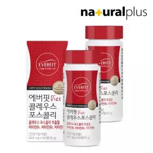 [소비기한 : 26.02.04]에버핏 콜레우스포스콜리 60정 2병
