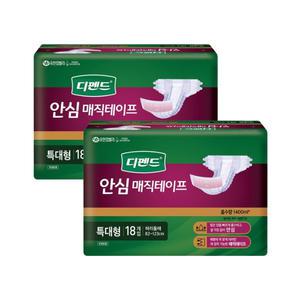 유한킴벌리 디펜드 안심 매직 테이프 특대형 18매 2개