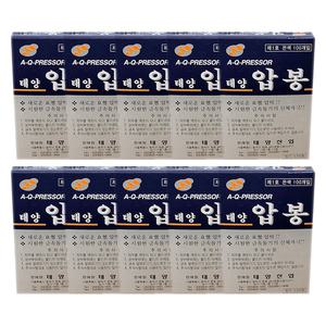 태양산업 태양압봉 은색 1호 100개입  x  10통 지압침 압침 수지침 동전패치 압침봉 지압