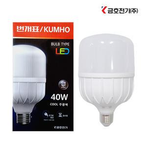 금호전기 번개표 LED T-lamp T램프 콘벌브 보안등 E26 40W 주광색(6500K)
