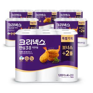 크리넥스 키친타올 안심 3겹 120매 4+2롤 x6팩
