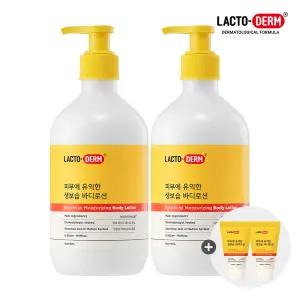락토덤 피부에 유익한 생보습 로션 500ml 2개+로션 28ml 2개 증정
