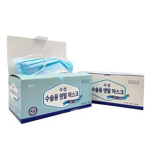 수성 덴탈마스크 50개입 블루 화이트 의약외품 식약청허가 수술용 병원용 일회용