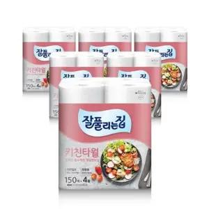 잘풀리는집 키친타올 150매4롤*6팩(총24롤)