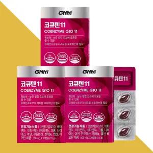 GNM자연의품격 코큐텐11 코엔자임 Q10 코엔자임큐텐 30캡슐X3박스