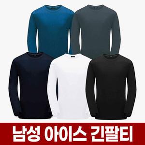 남자 긴팔 냉감 쿨 티셔츠 여름 봄 가을 쿨링 기능성 등산 운동 스포츠 얇은 티 셔츠
