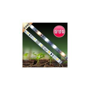 12V 삼성 LED 식물등 백색광 PCB 식물 성장 생장 재배 혼합 CRI90