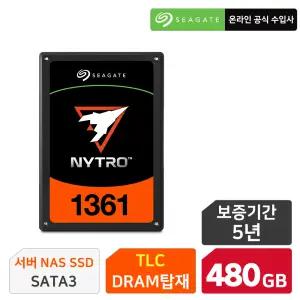 Seagate Nytro 1361 SATA SSD 480GB XA480LE10006 즉시할인