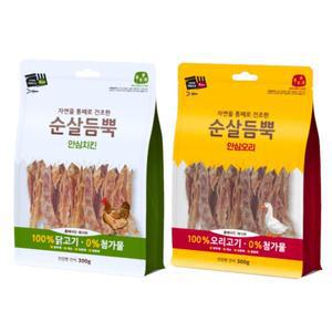 건강한 간식 순살듬뿍 300g (안심오리 1개 + 안심치킨 1개 ) (합 2개)