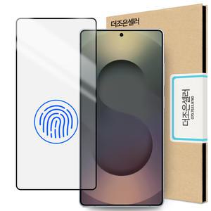 갤럭시 S25 엣지 S24 S23 S22 울트라 플러스 아이폰16 15 14 프로 맥스 AR 저반사 고화질 스크린 프로텍터 눈부심 방지 강화 유리 필름