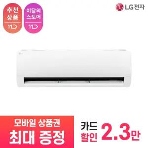 [LG 공식 구독/렌탈][상품권 최대 혜택] LG전자 휘센 벽걸이 에어컨 SQ11EK1WES / 상담,초기비용0원