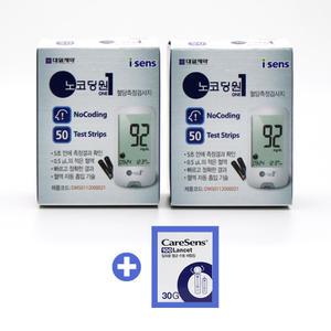 아이센스 노코딩원 혈당측정검사지 100매+채혈침 100개 당뇨 측정 시험지