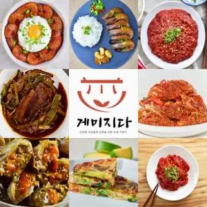 [게미지다]목포 꽃게살무침 외 10종 하루 한끼 요리 골리담기 간편식 모음 반찬 모음 풀치간장조림