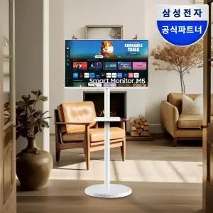 삼성전자 M5 S32DM501 스마트모니터 80.1cm(32인치) 화이트 무빙 스탠드 패키지 이동식 거치대 OTT 유튜브 미러링 스마트싱스 삼성헬스