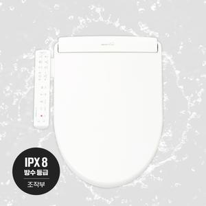 대림바스 IPX8(조작부) 5성급호텔이 선택한 순간직수온수 프리미엄 초슬림비데 DDS-S1900