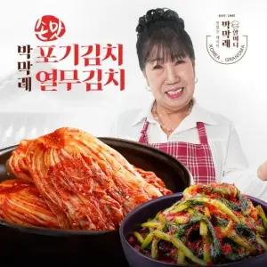 박막례 손맛 포기김치 7kg + 열무김치 2kg