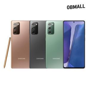 [삼성]갤럭시 노트20 공기계 N981